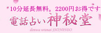 電話料金値引きサービスバナー